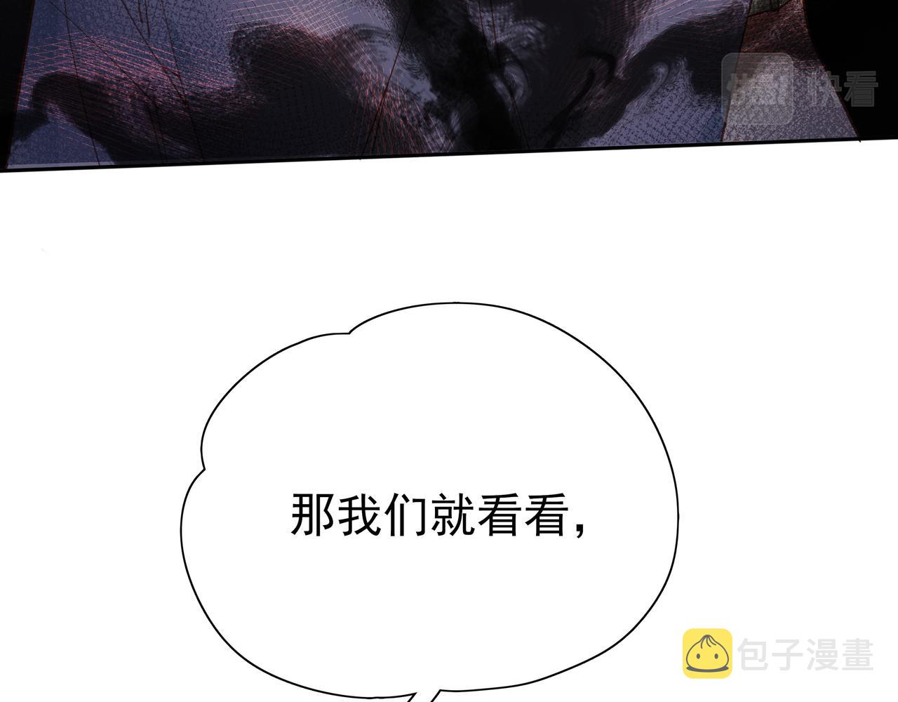 第10话 橘子味信息素64