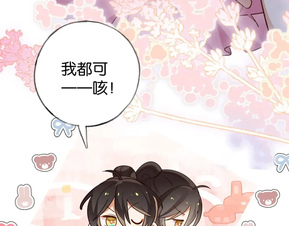 第71话 你自己擦87