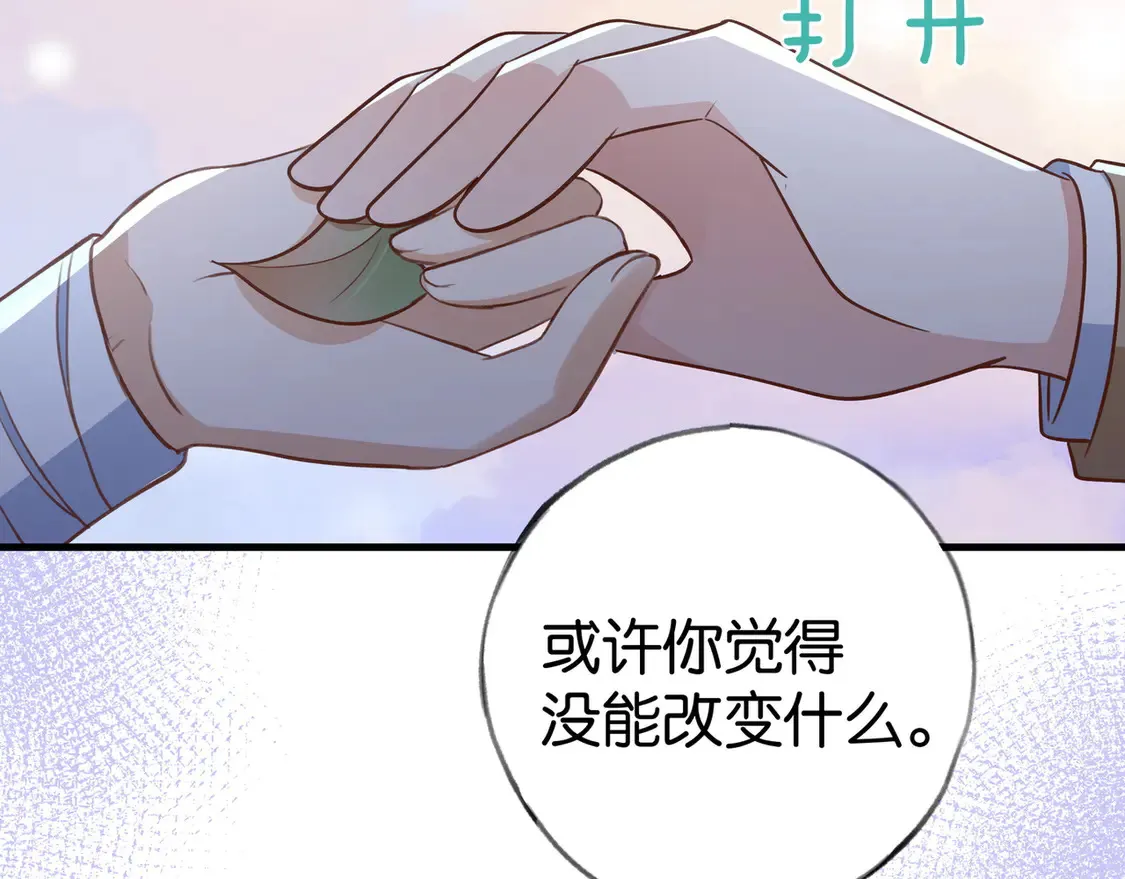 第91话 改变命运77