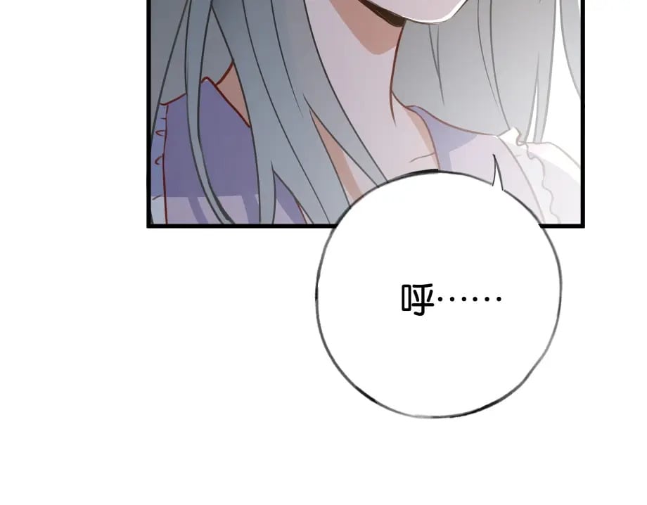 第51话 季潇，我没有70