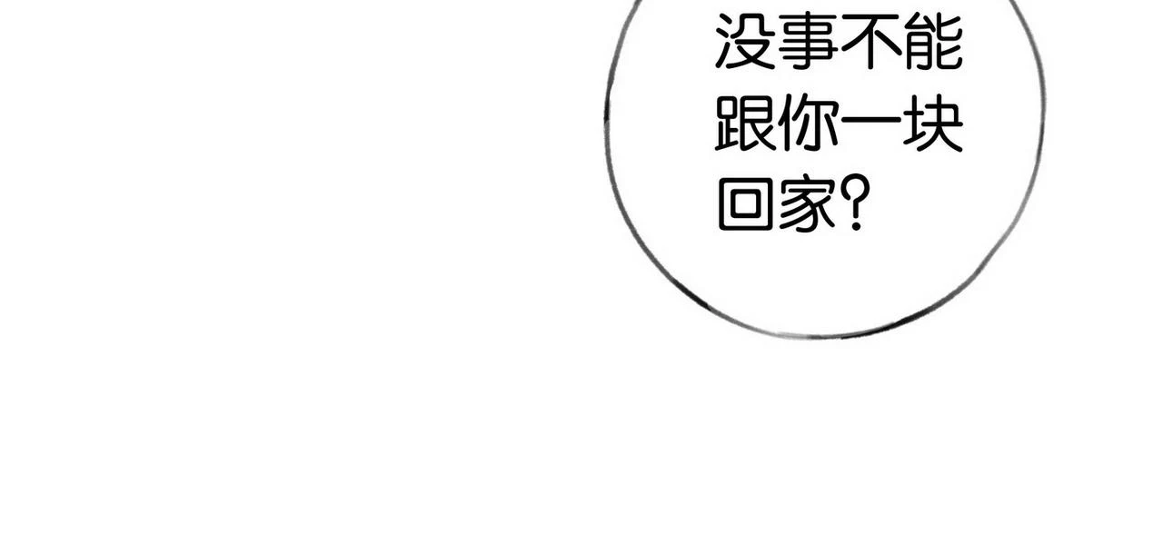 第30话 运动会还在继续42