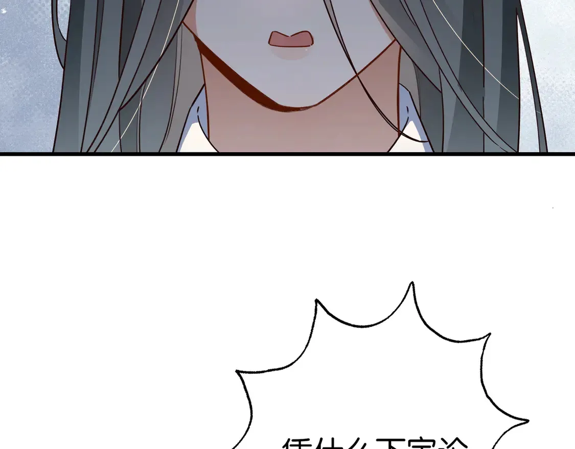 第86话 她想要一个答案52