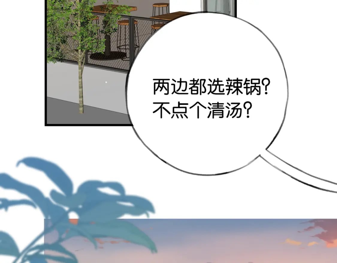 第42话 落雪的心愿73