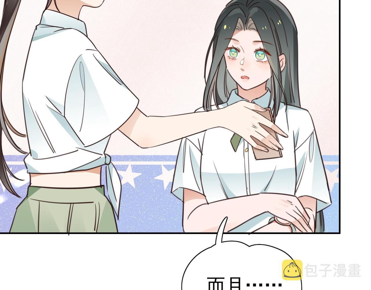 第14话 上药77