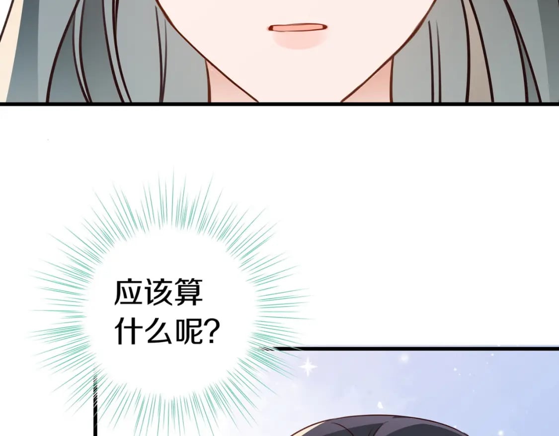 第35话 同学关系21
