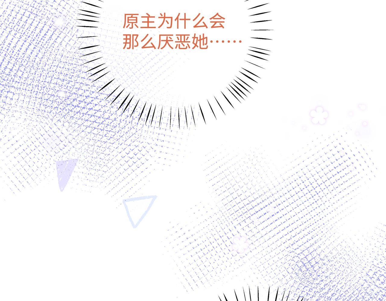 第4话 大小姐的偶像包袱113