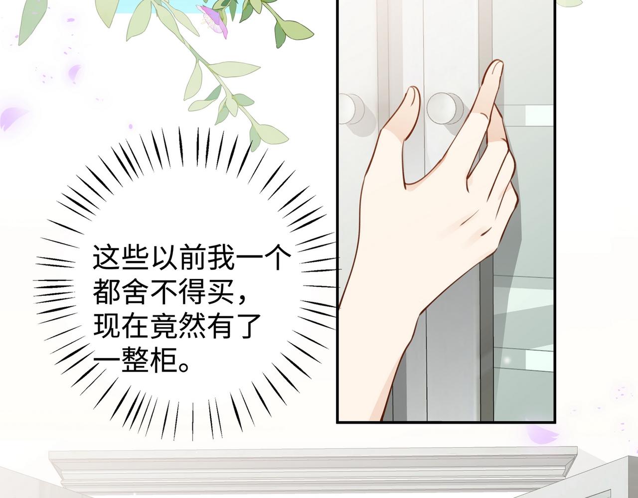 第17话 危！危！危！54