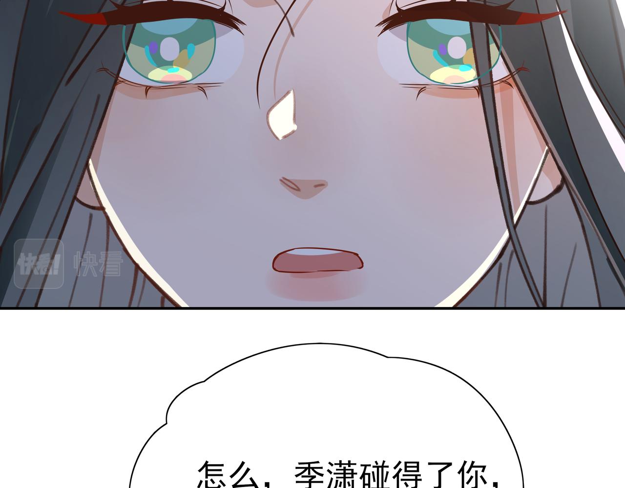 第10话 橘子味信息素39