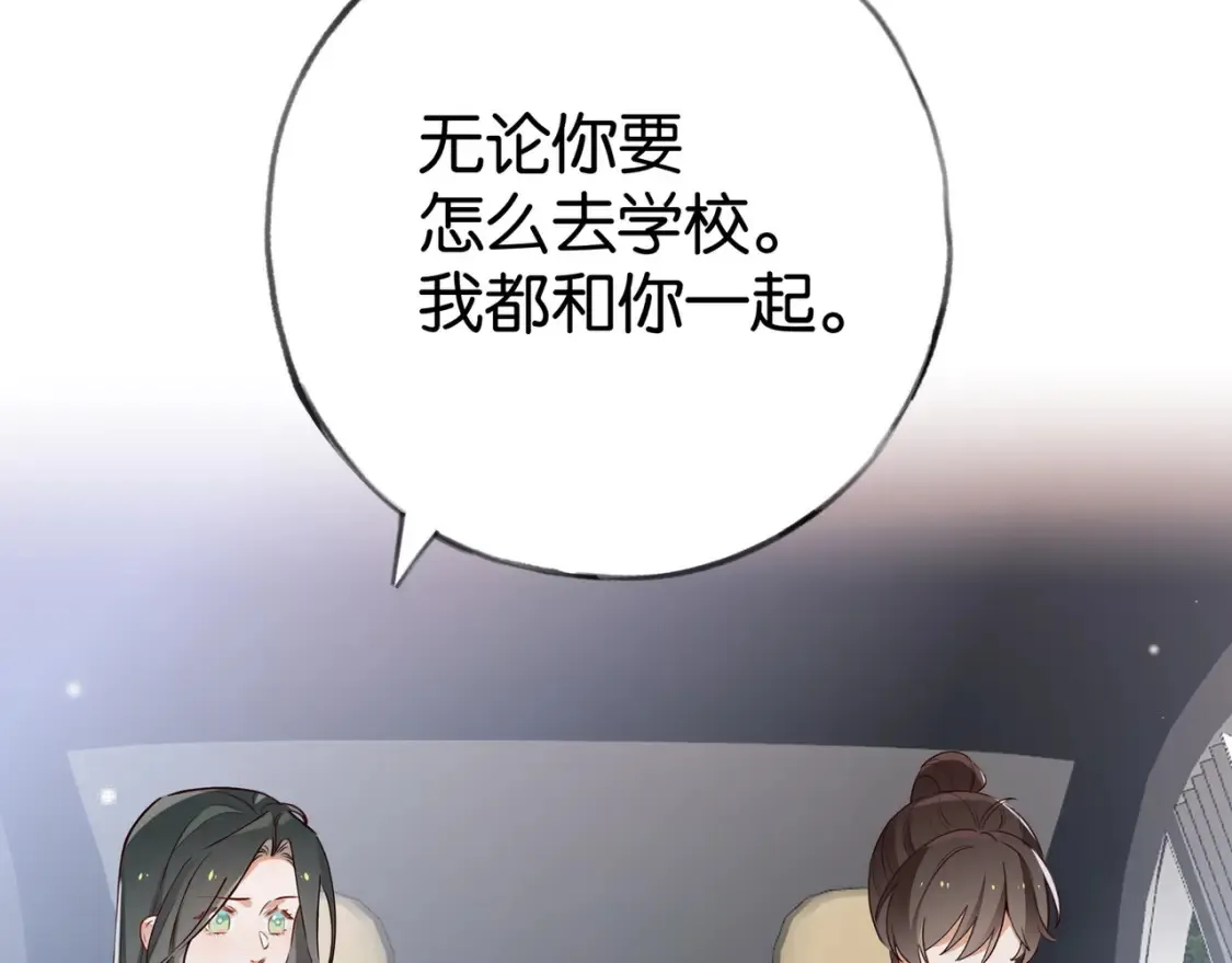 第83话 你知道的65