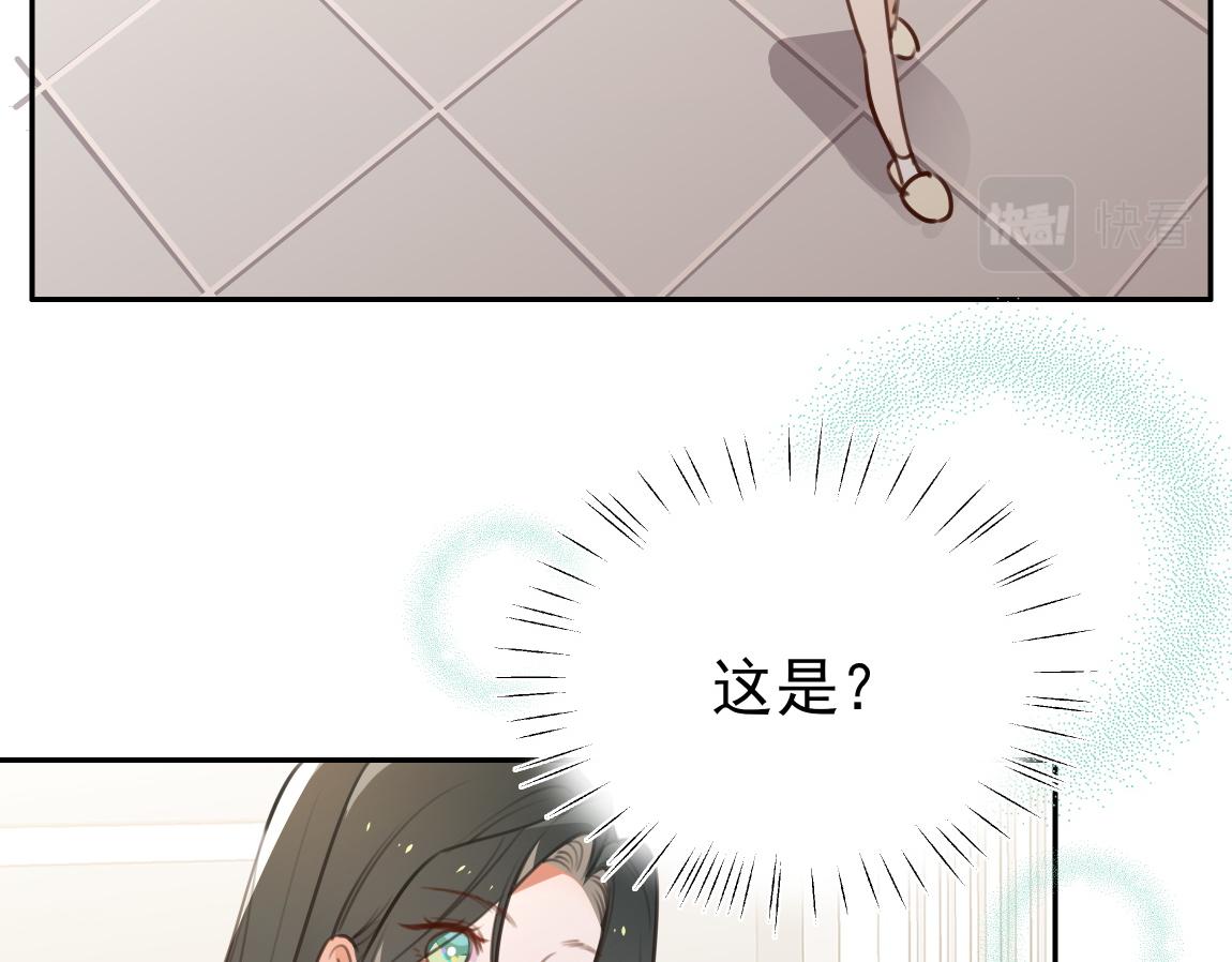 第6话 看穿71