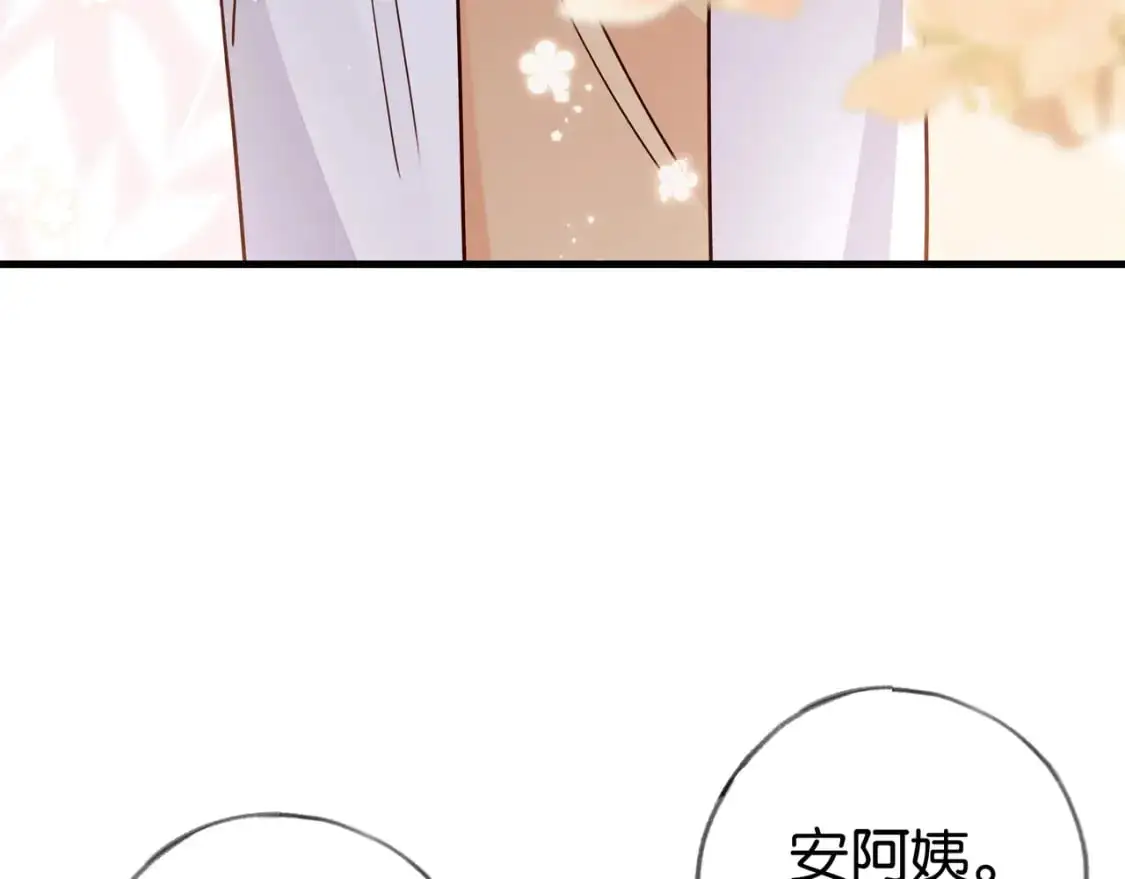 第73话 她好记仇39