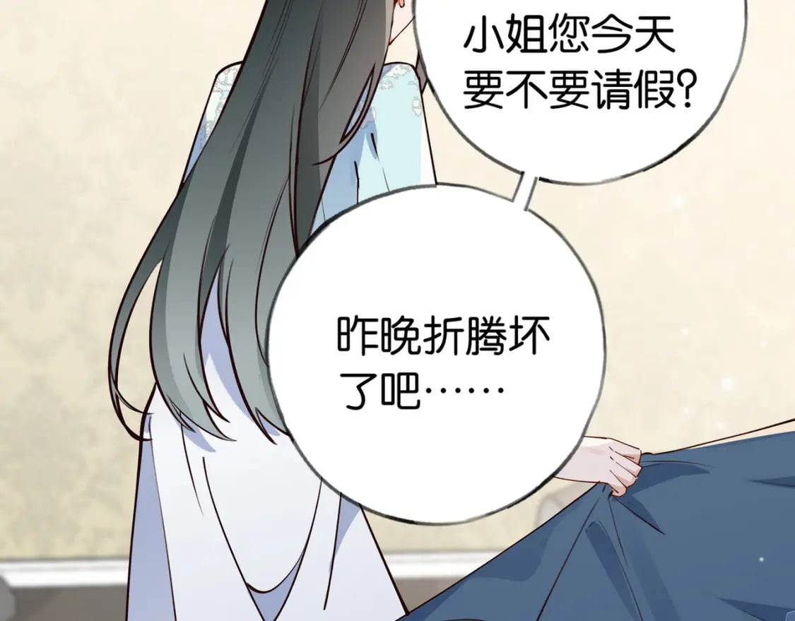 第46话 礼物34