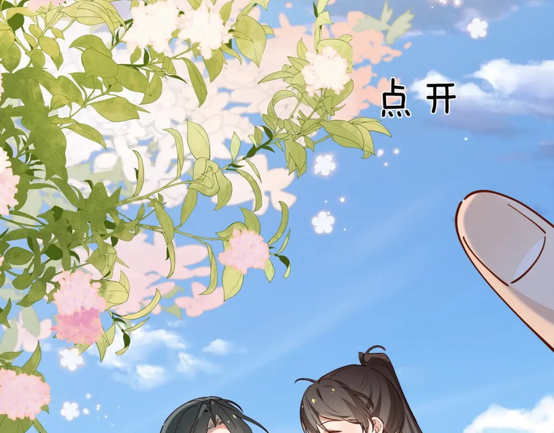 第56话 不如怜取眼前人35