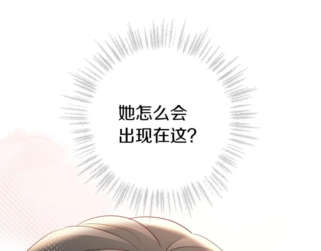第23话 袭击者128
