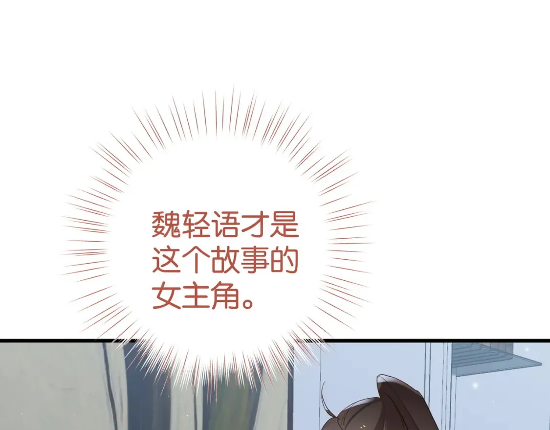 第80话 破碎的白兰地46