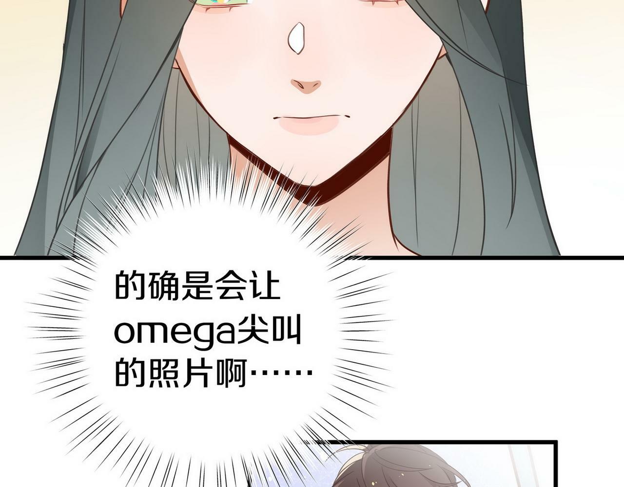 第31话 禁止散发魅力62