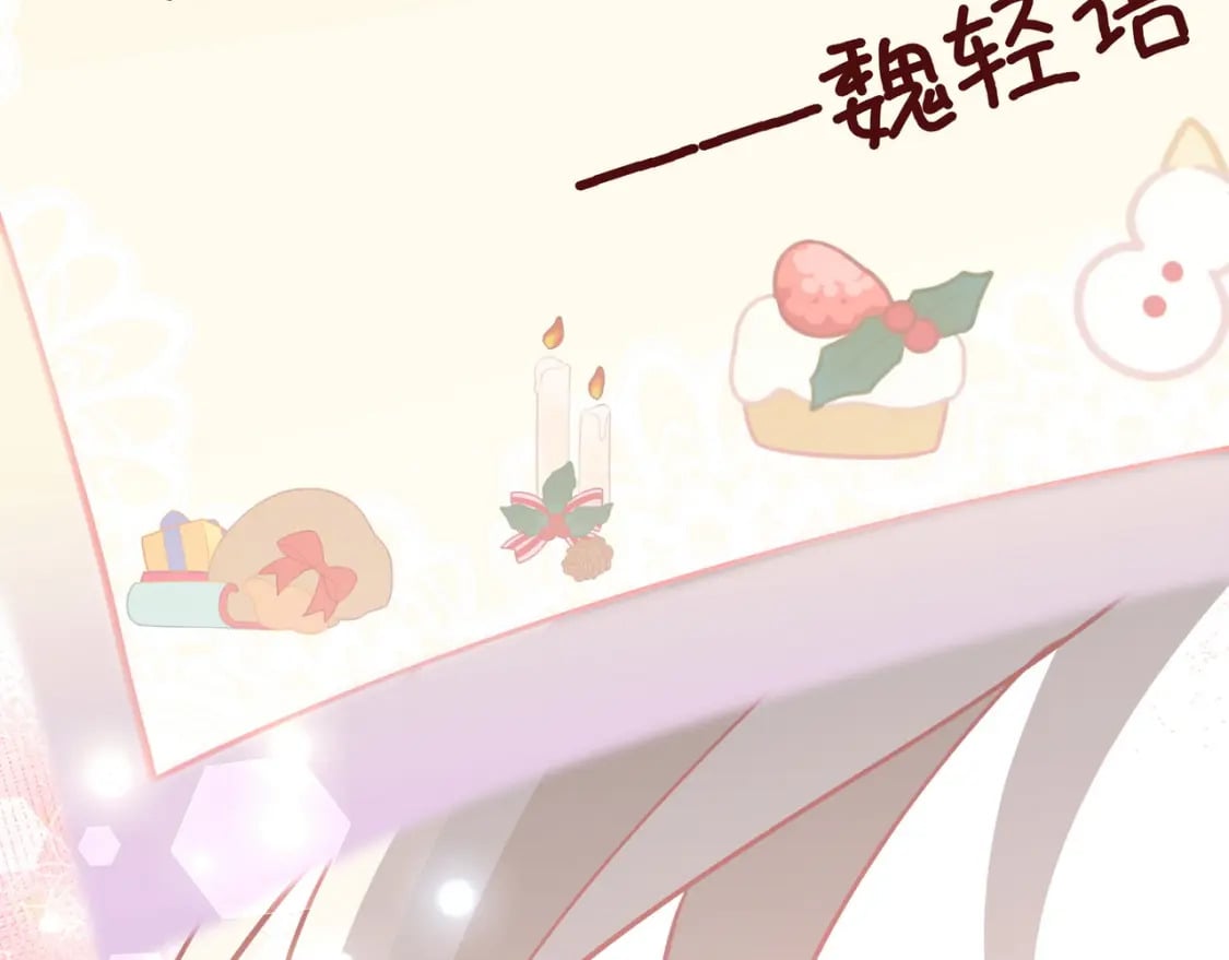 第47话 她的祝福121