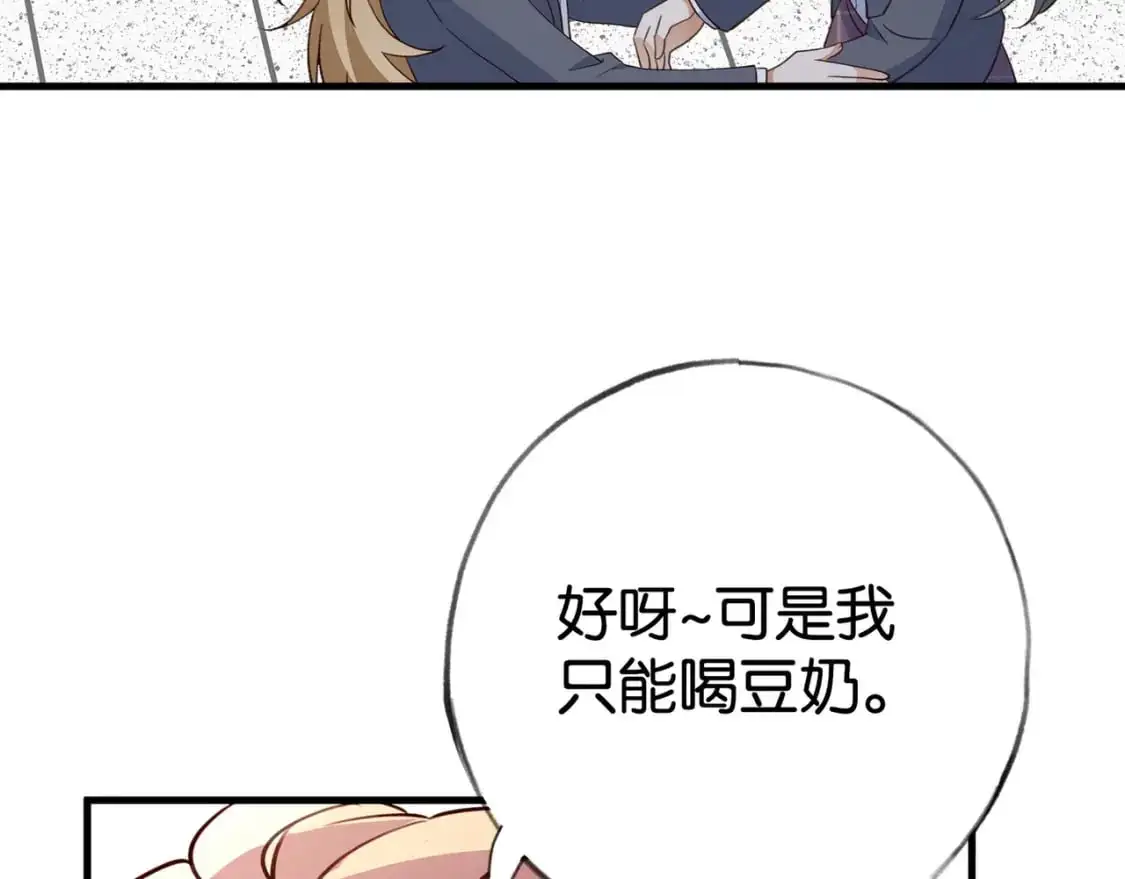 第63话 覆巢之下焉有完卵39