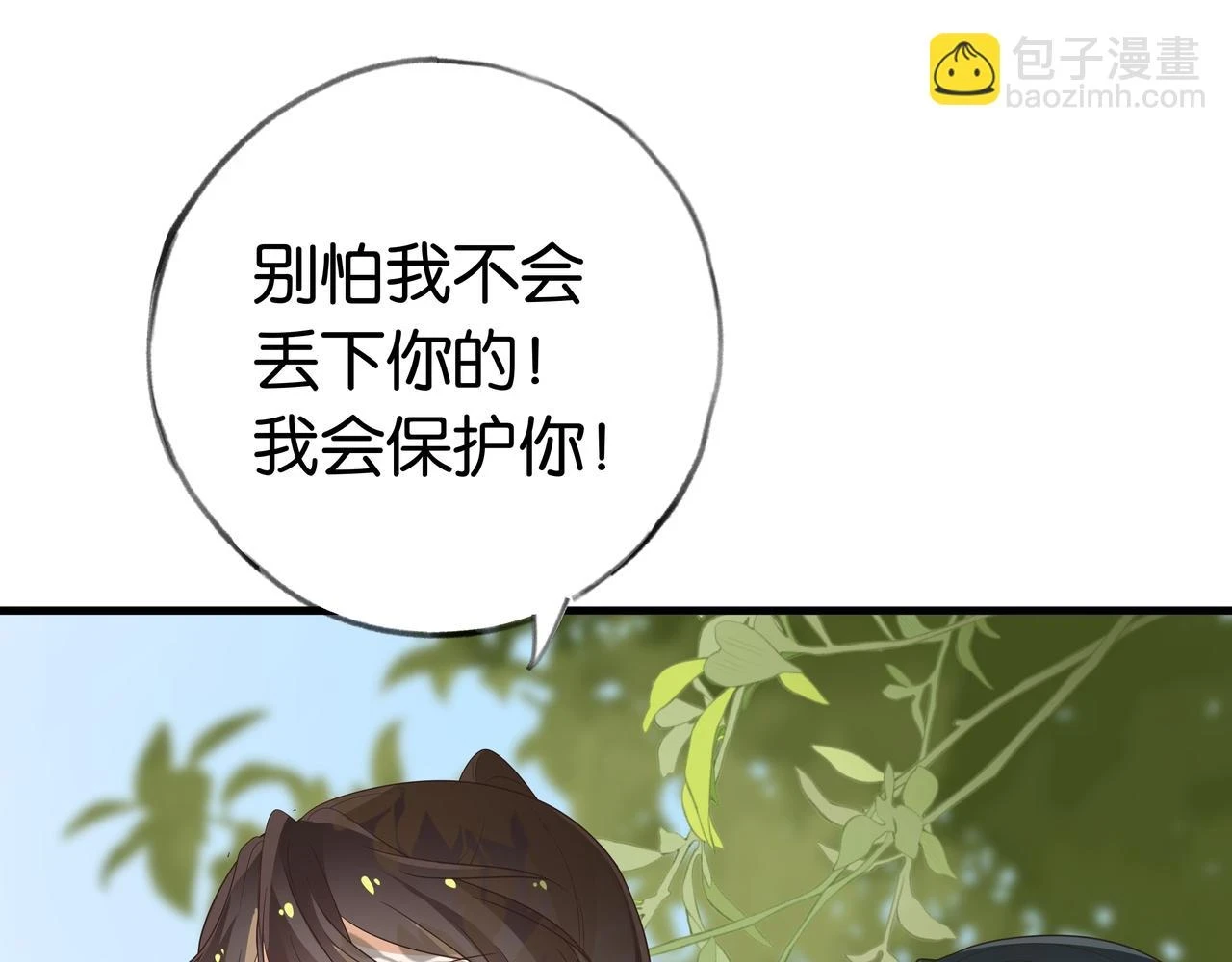 第27话 再见小桃篮76