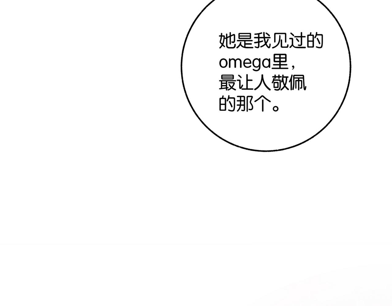 第21话 白月光的头号劲敌116