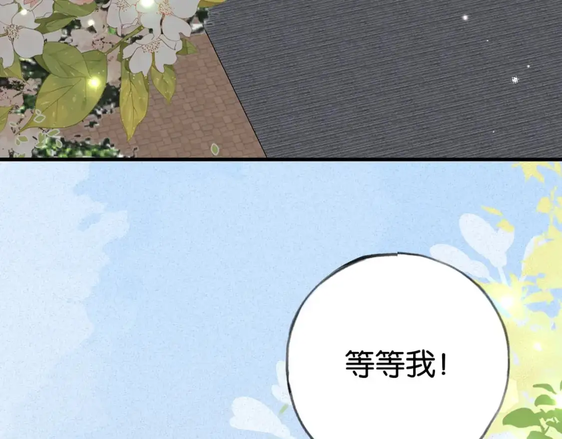 第65话 弄伤你的是哪只手7