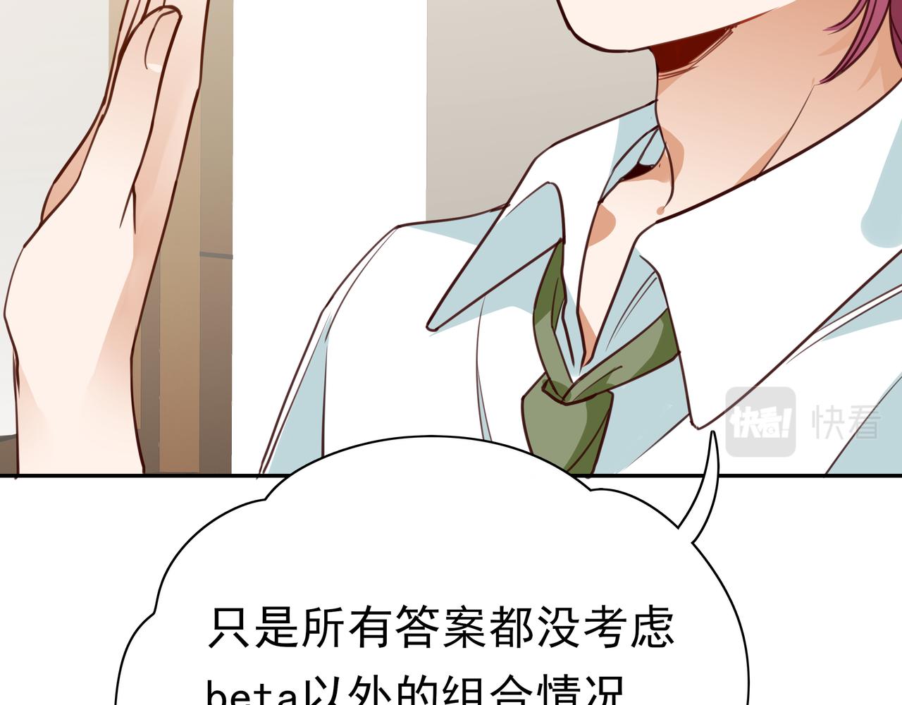 第8话 仅此而已46