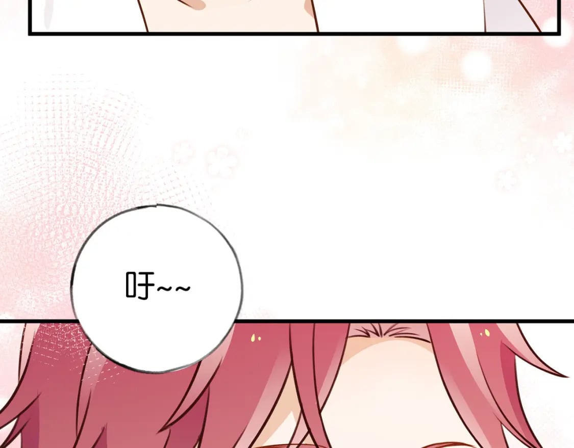 第33话 小蛋糕116
