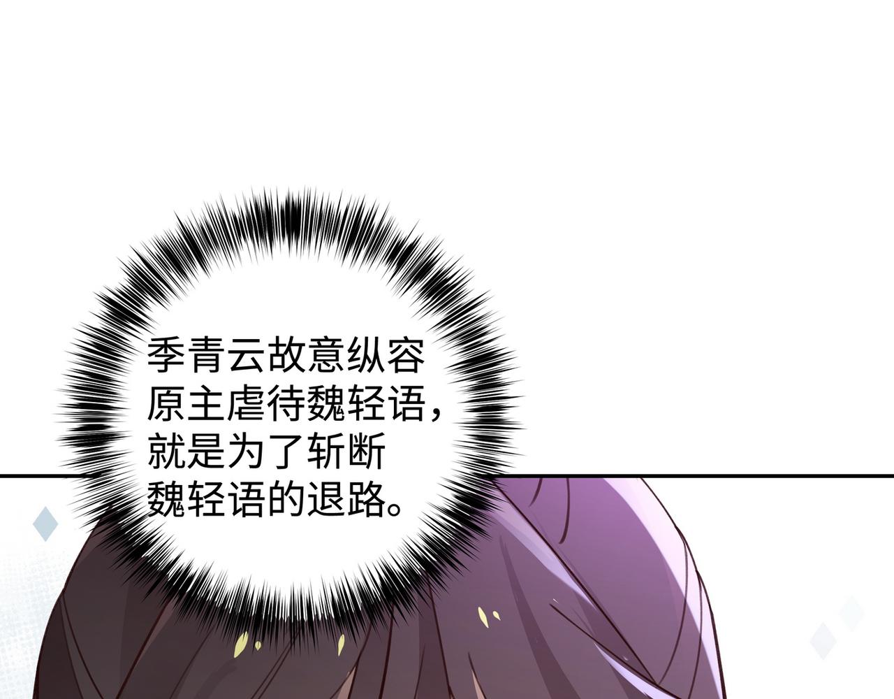 第17话 危！危！危！97