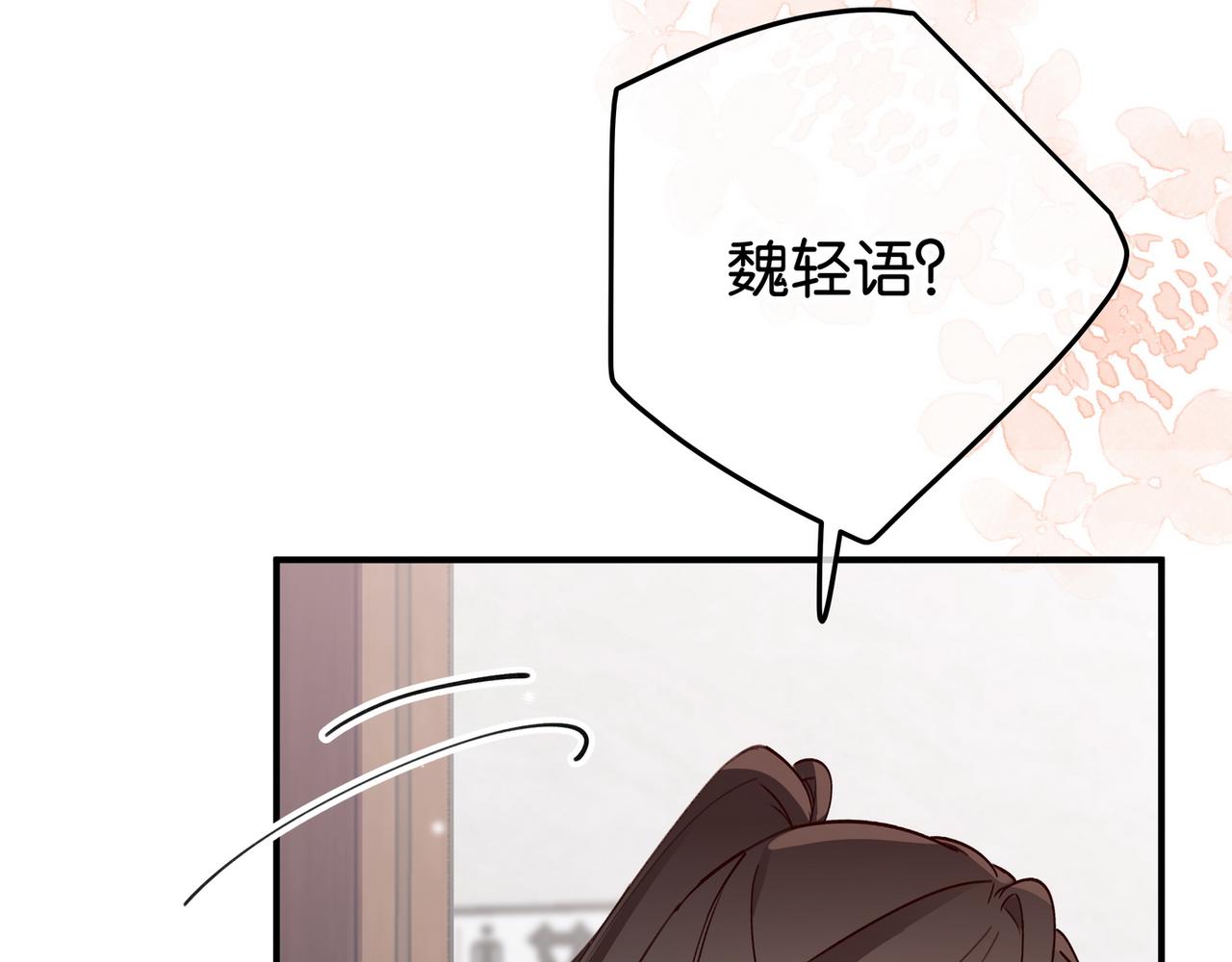 第20话 万恶的1500米长跑127