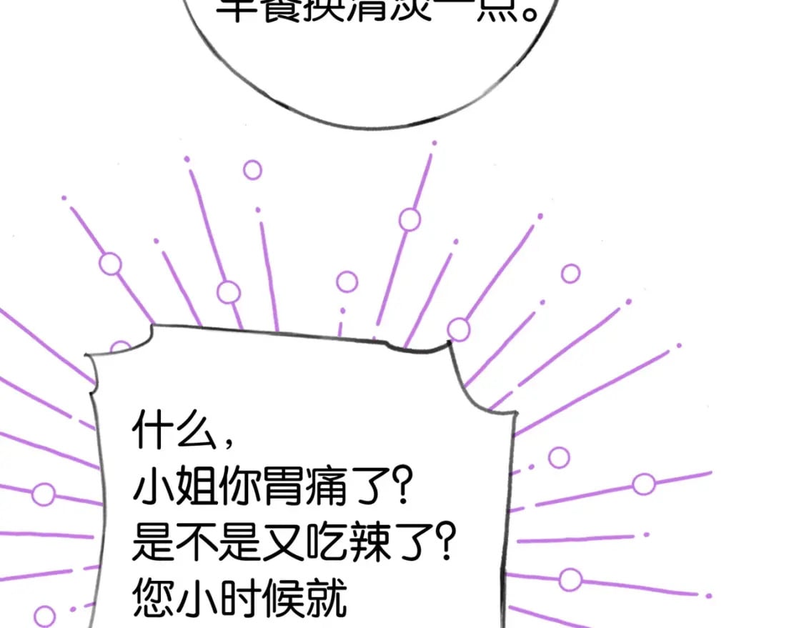 第46话 礼物26