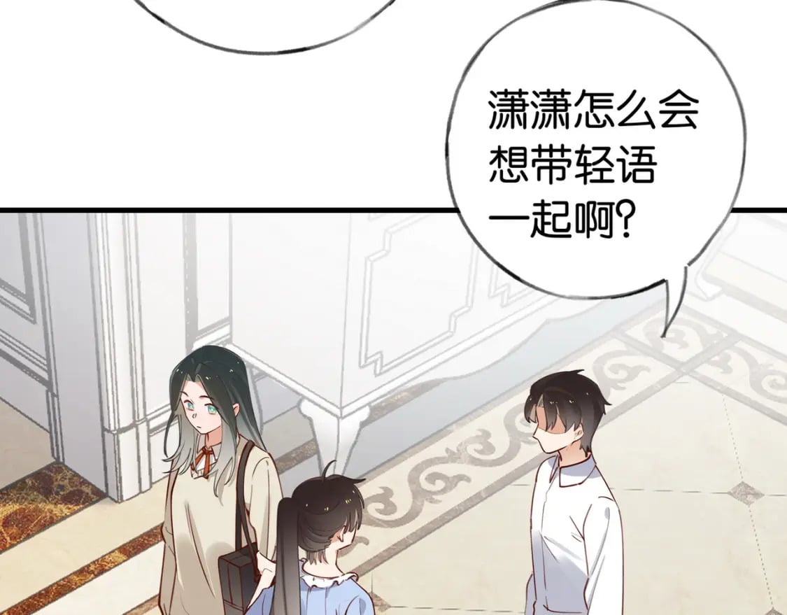 第48话 男主角44