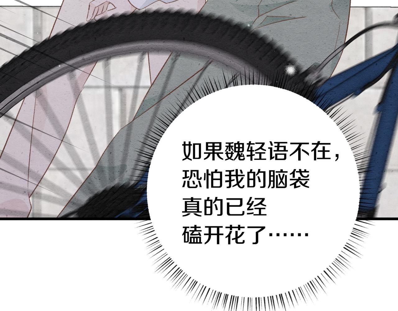 第23话 袭击者50