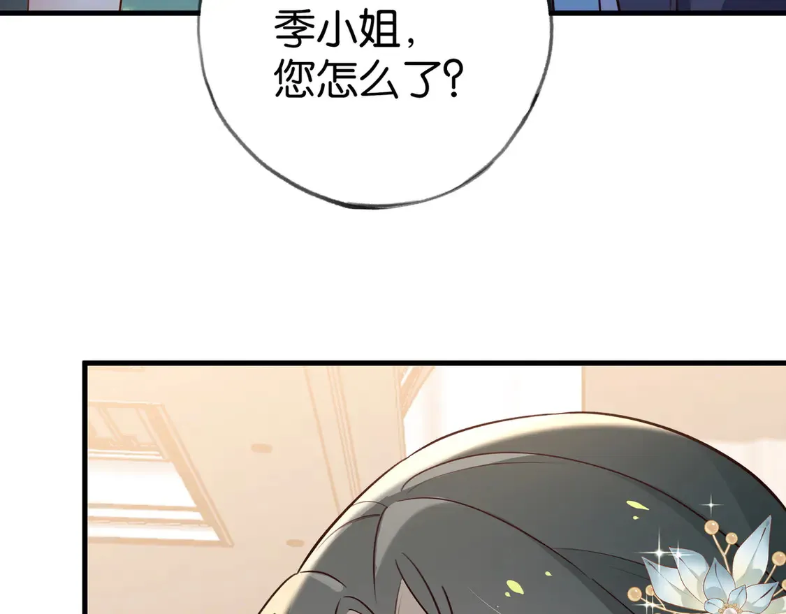 第88话 答案之钻石6