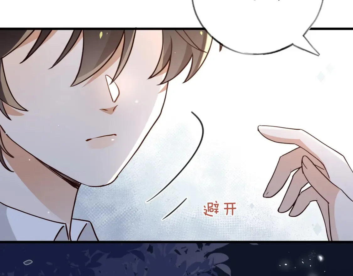 第82话 白月光的坚持97