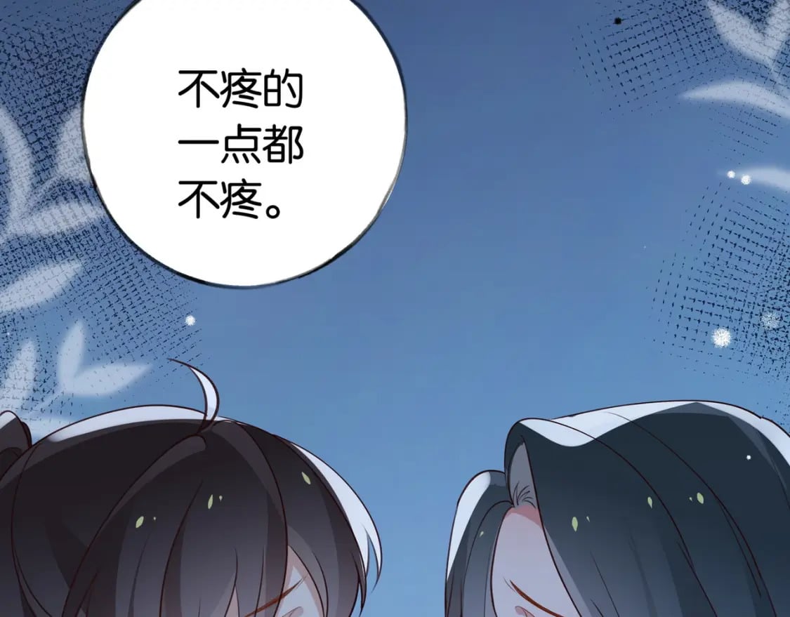第45话 答案70