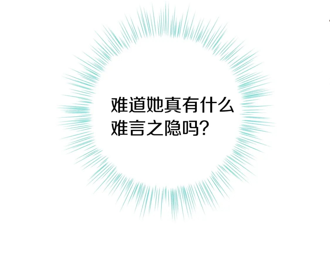 第37话 意外负伤41