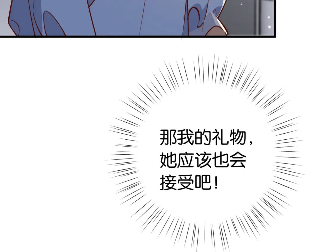第48话 男主角9