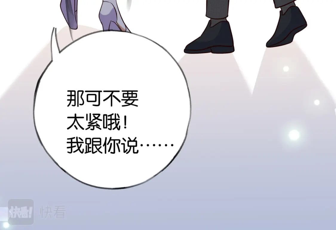 第49话 抢走男主角75