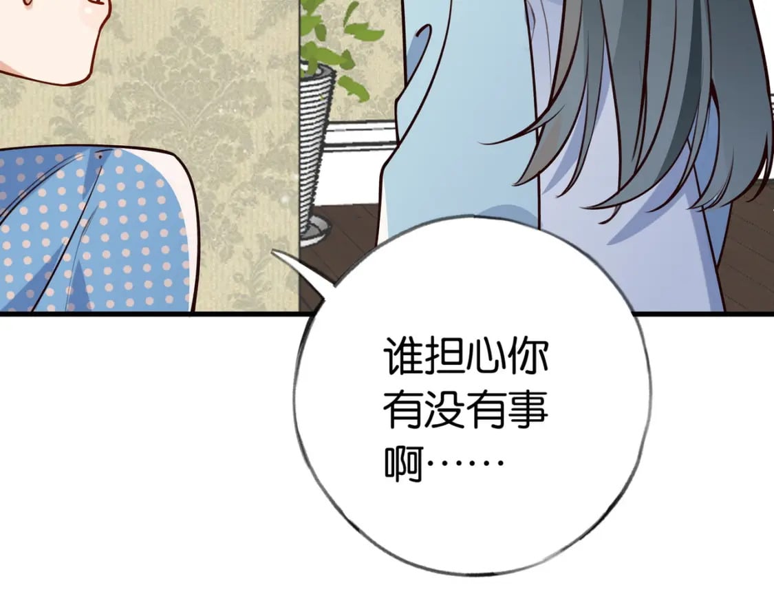 第46话 礼物41