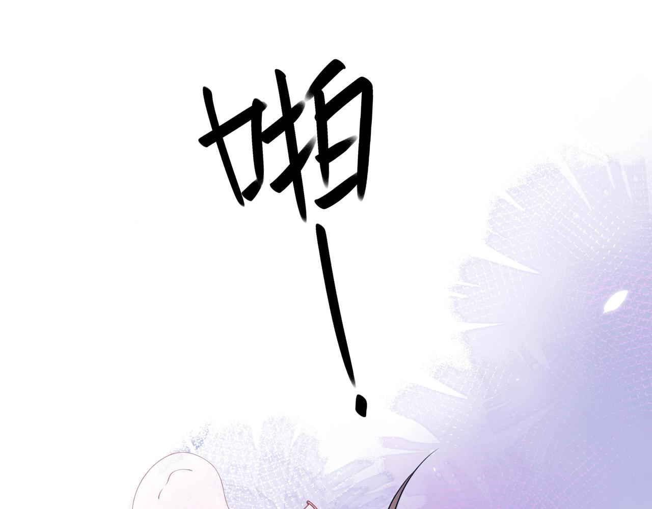 第1话  穿越成反派93