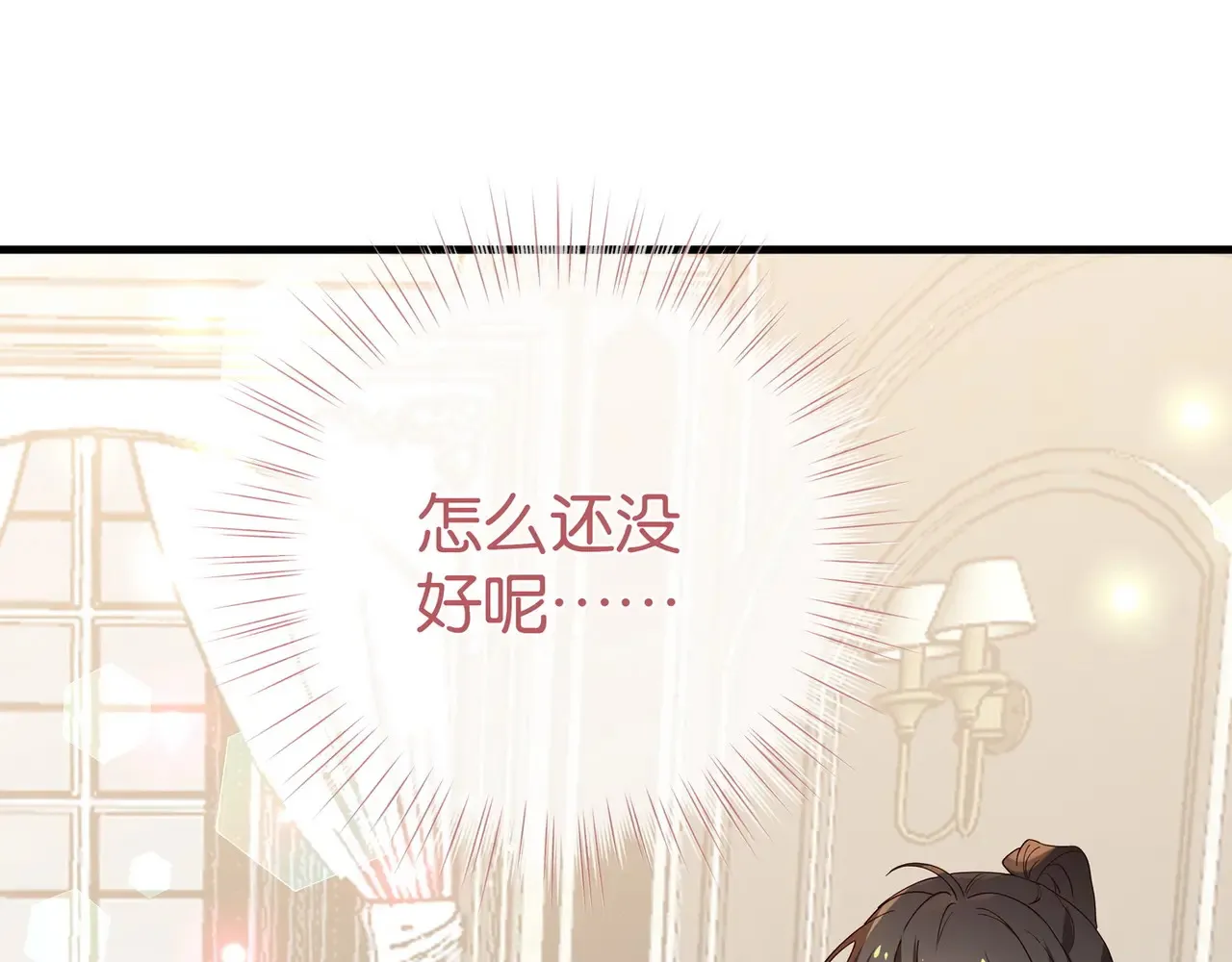 第94话 命运的齿轮104