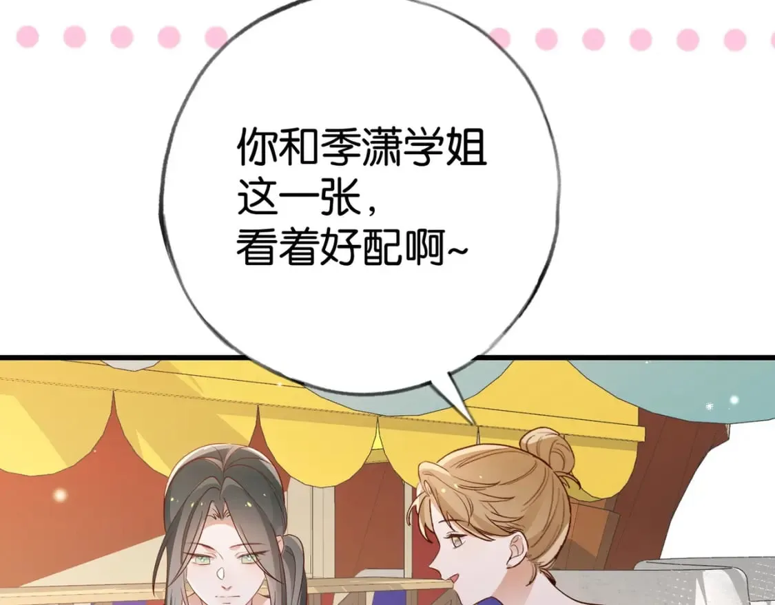 第76话 跑！13
