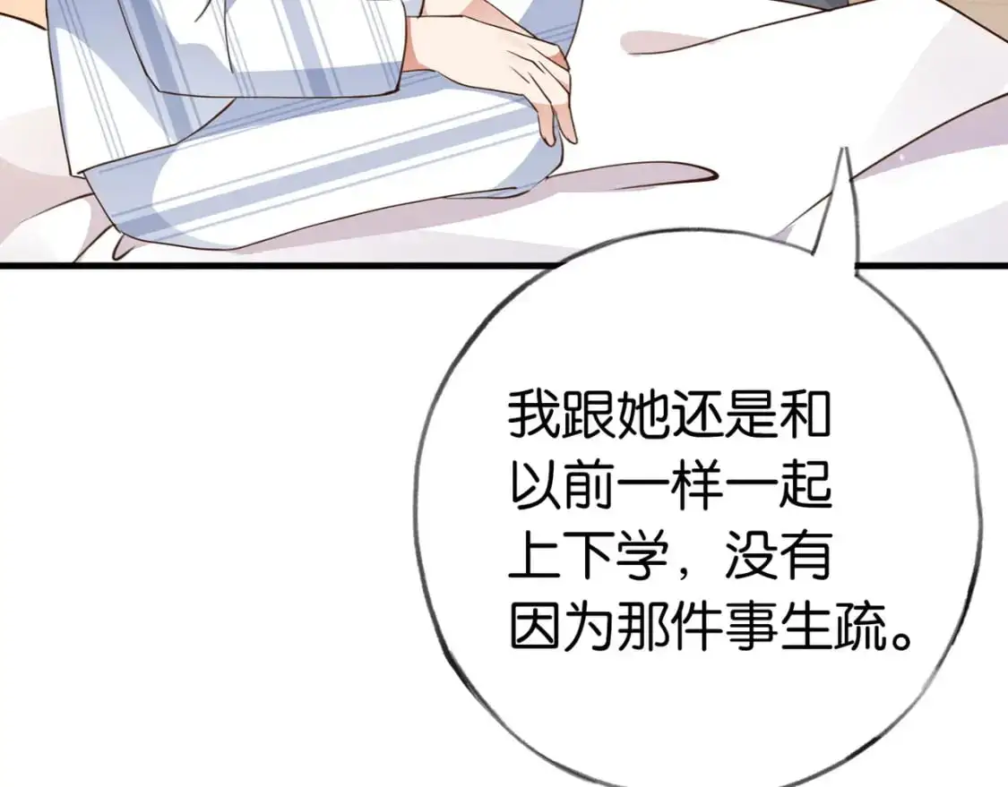 第70话 实验结果11