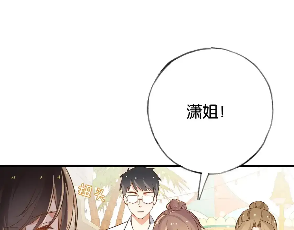 第77话 她的肩膀52