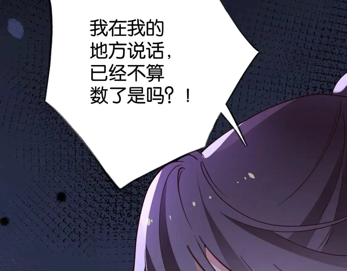 第65话 弄伤你的是哪只手79