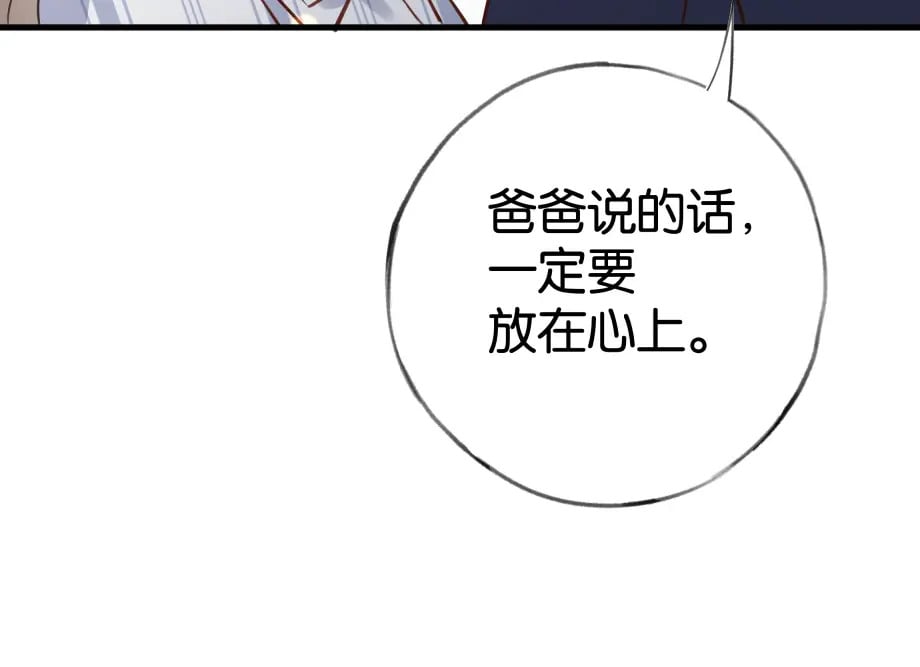 第51话 季潇，我没有57
