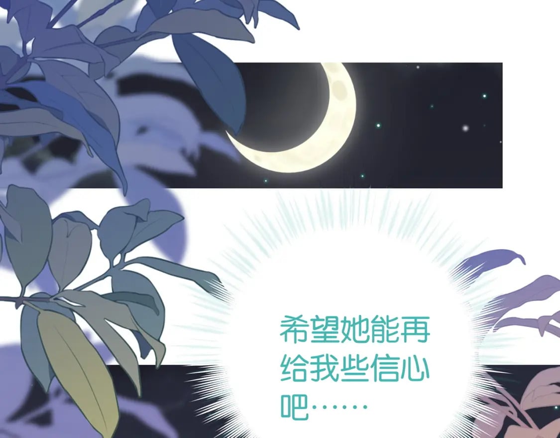 第45话 答案55