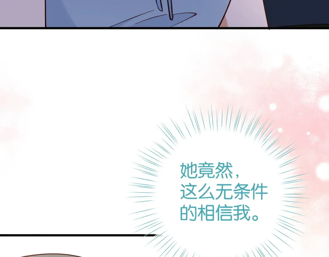 第78话 七月的最后一天88
