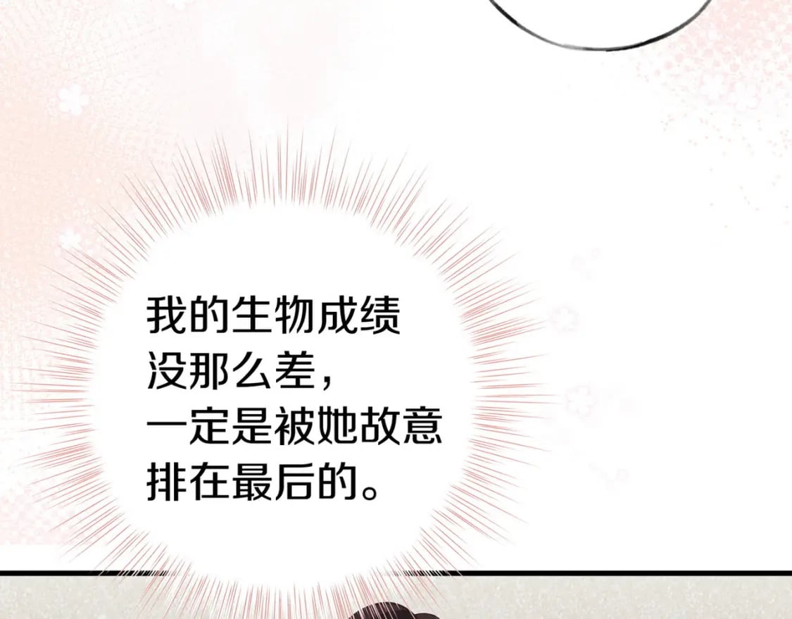 第34话 互助小组16