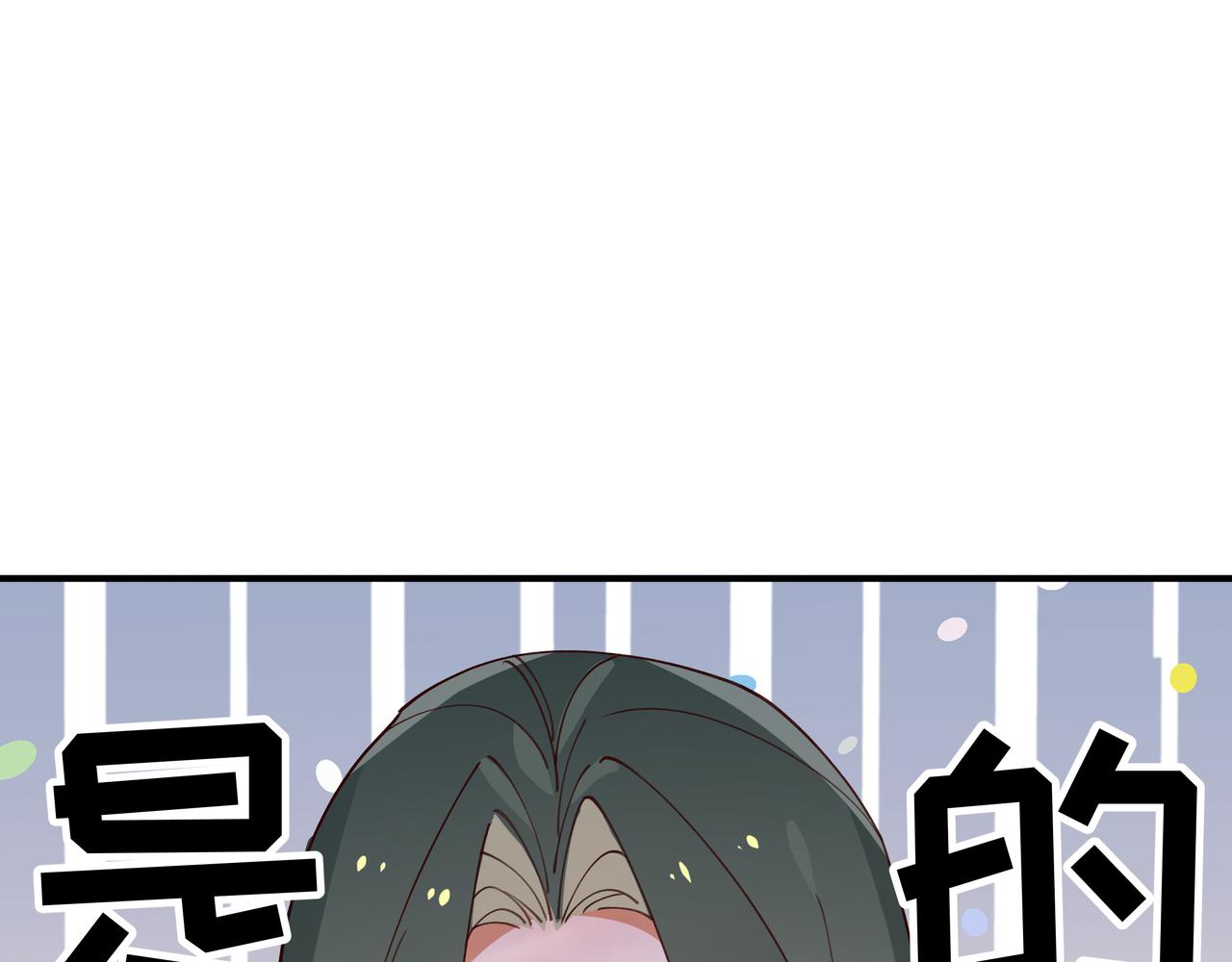 第4话 大小姐的偶像包袱65